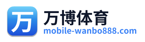 万博体育 Logo